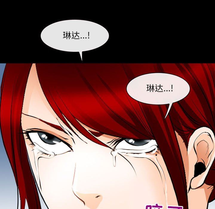 耳畔的神音第52话