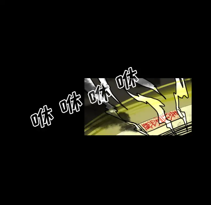 看见鬼的女人第22话