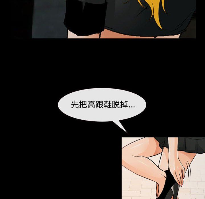 耳畔的神音第52话