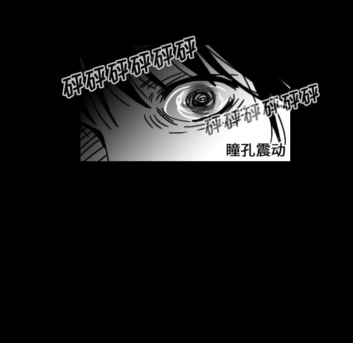 看见鬼的女人第22话