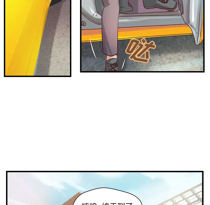 成人俱乐部第23话