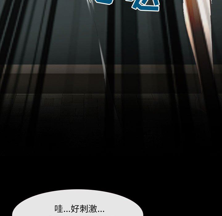 耳畔的神音第52话