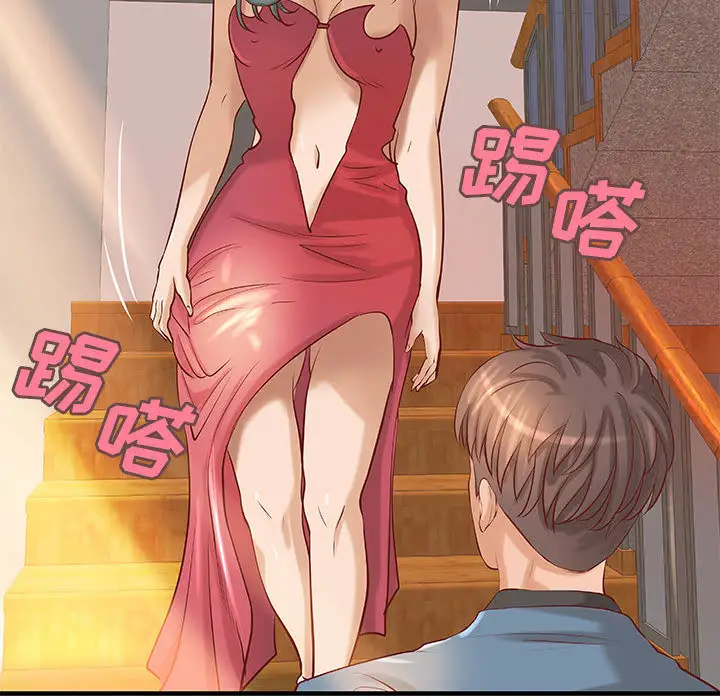 成人俱乐部第23话