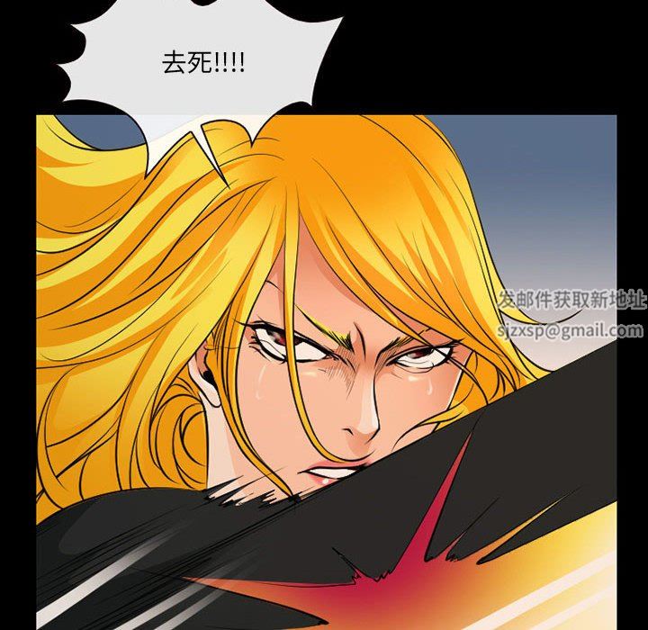 耳畔的神音第52话