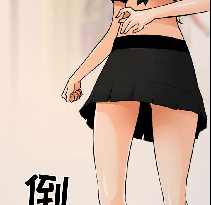 耳畔的神音第53话