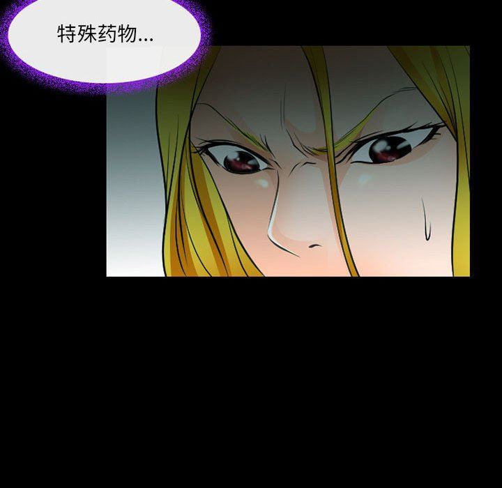 耳畔的神音第53话