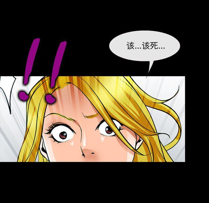 耳畔的神音第53话