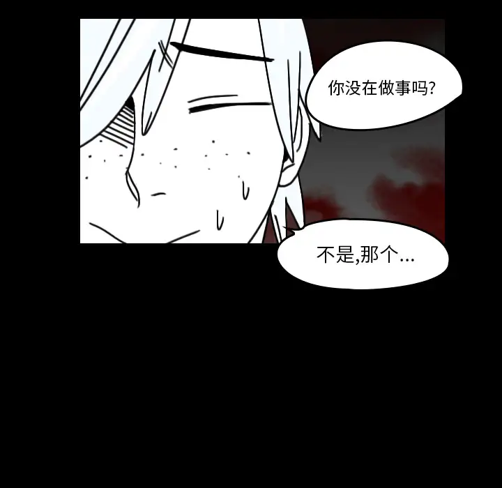 看见鬼的女人第24话