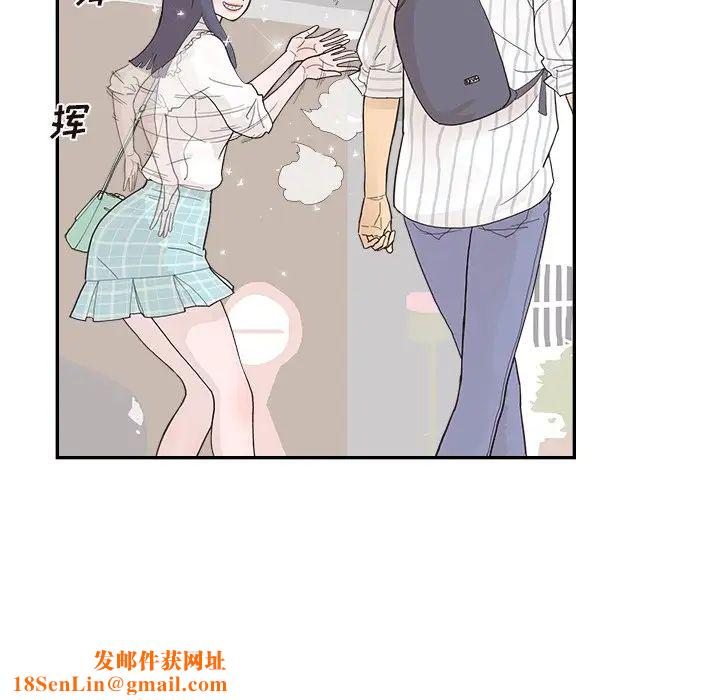 去他的女校第124话