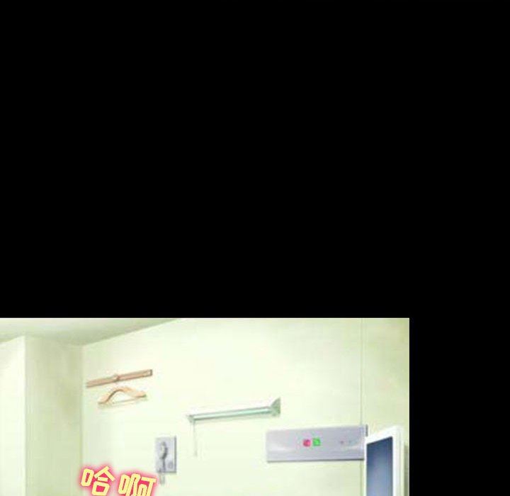 耳畔的神音第53话