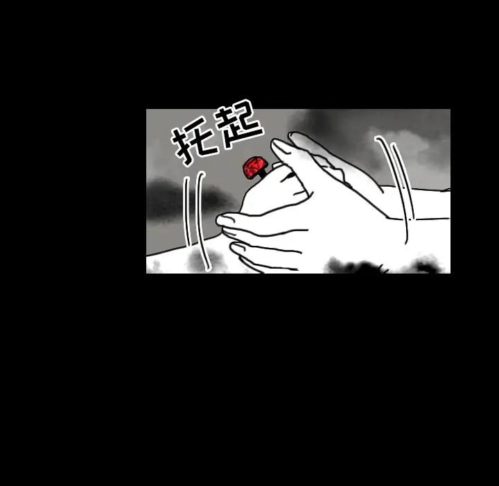 看见鬼的女人第25话