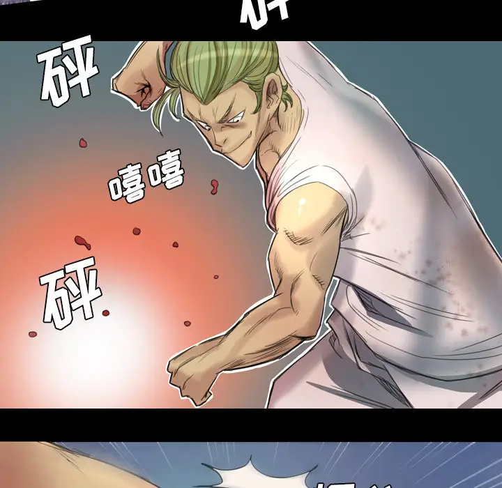 重罪之岛第2话