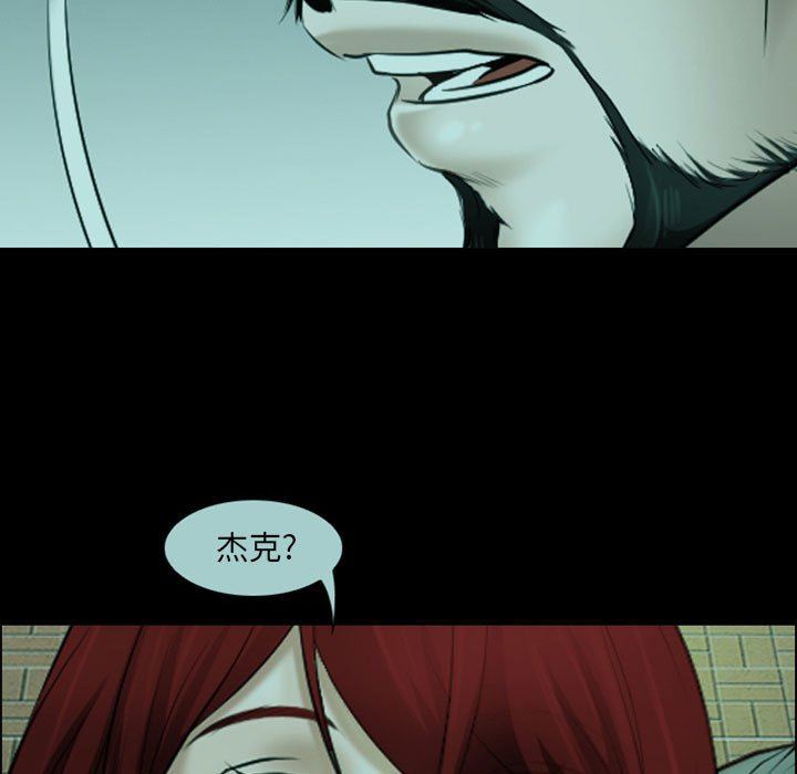 耳畔的神音第54话