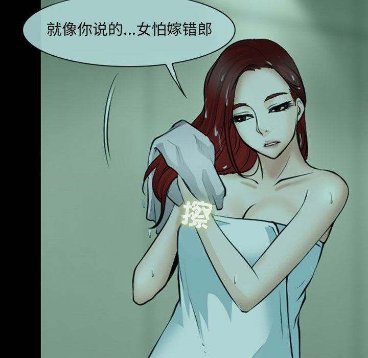 耳畔的神音第54话