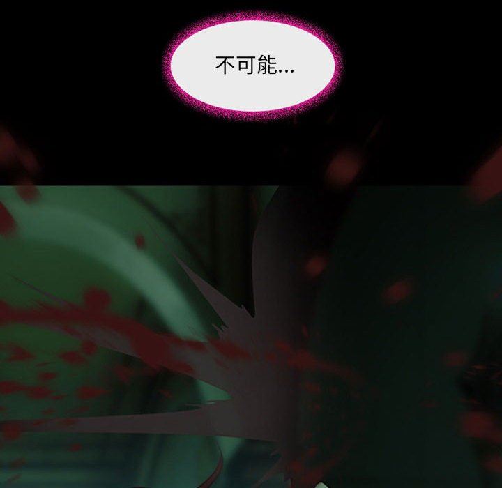 耳畔的神音第54话