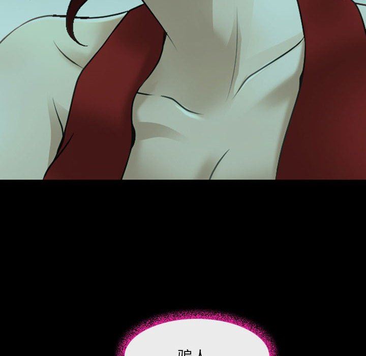 耳畔的神音第54话