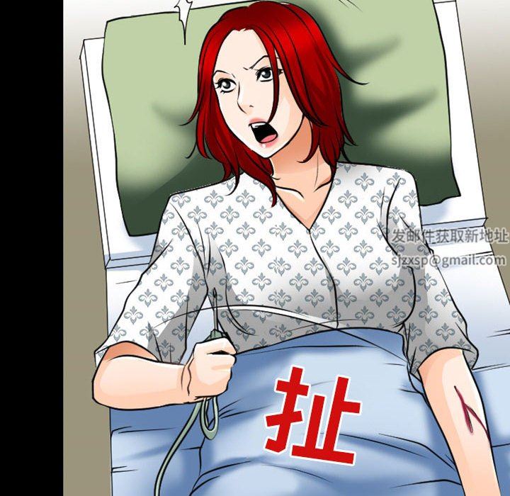 耳畔的神音第54话