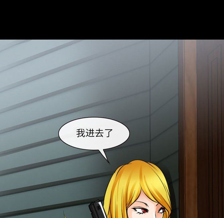 耳畔的神音第54话