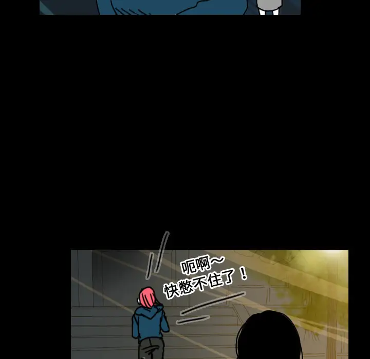 看见鬼的女人第27话