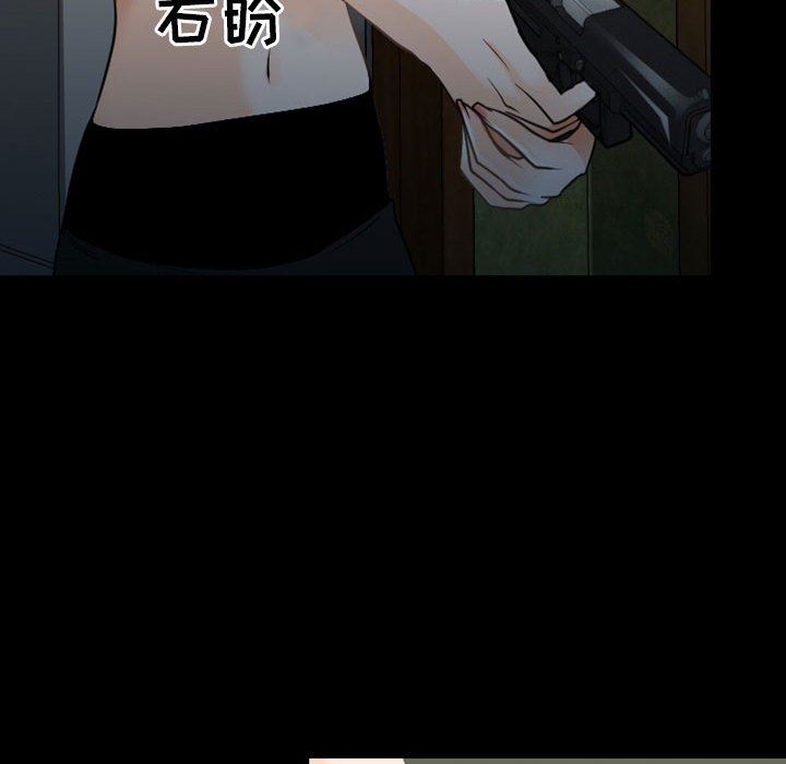 耳畔的神音第54话