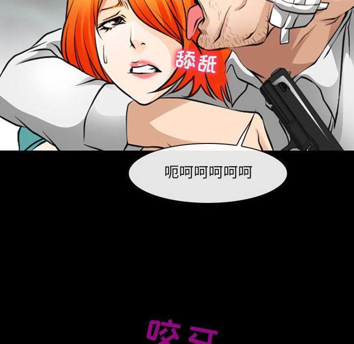 耳畔的神音第54话