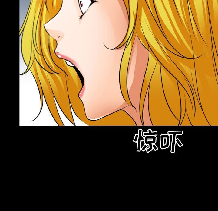 耳畔的神音第55话