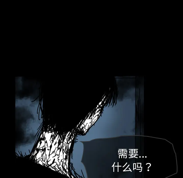 看见鬼的女人第27话