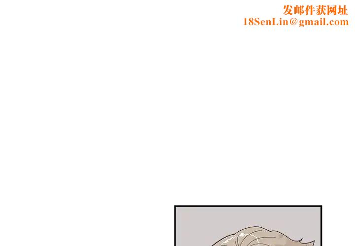 去他的女校第126话