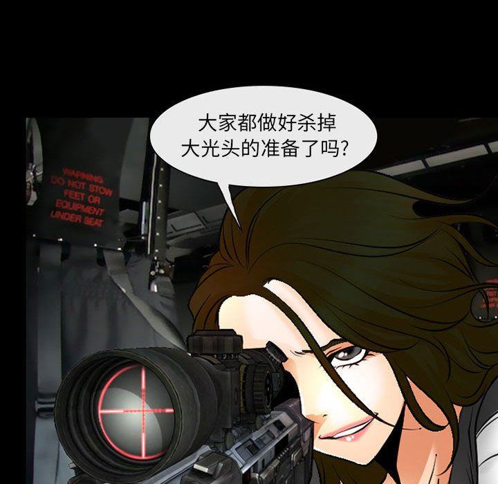 耳畔的神音第55话