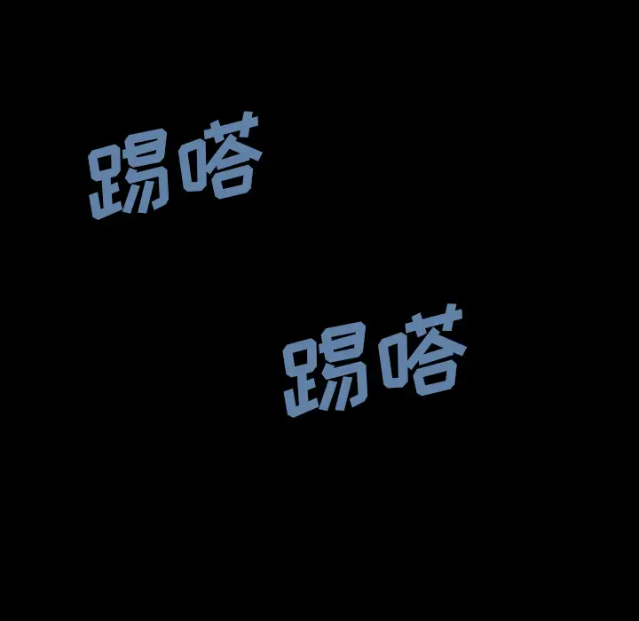 看见鬼的女人第27话