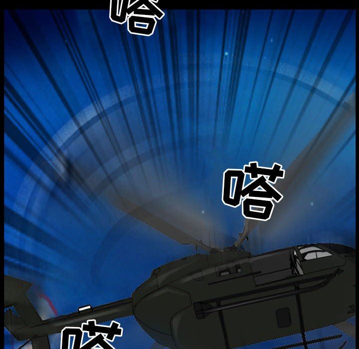 耳畔的神音第55话