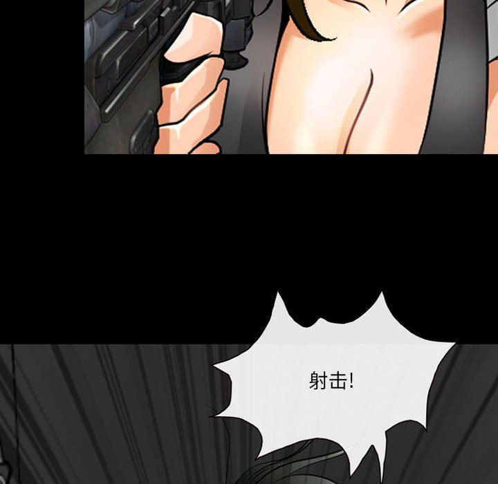 耳畔的神音第55话