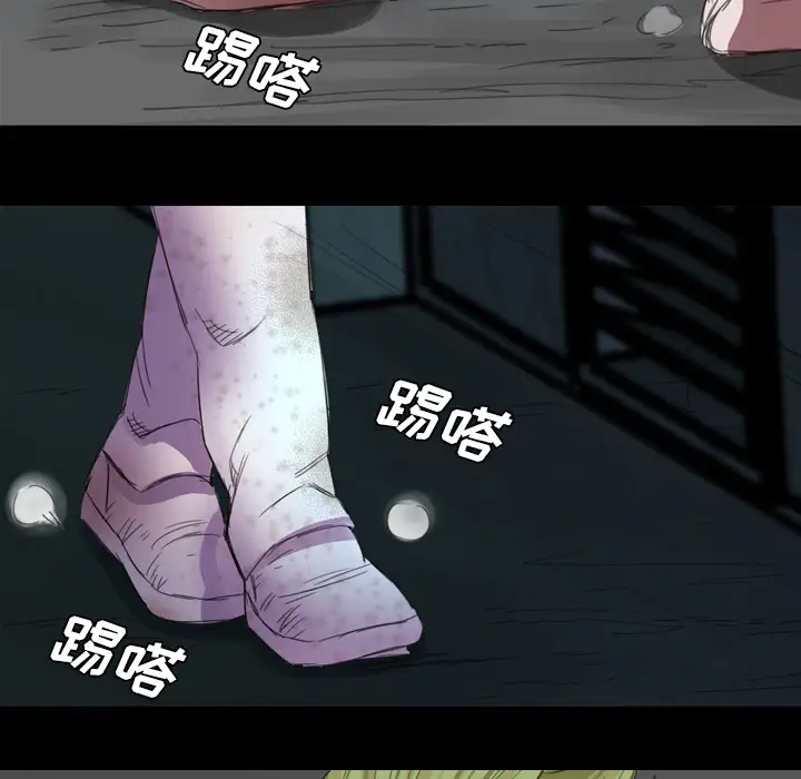 重罪之岛第3话
