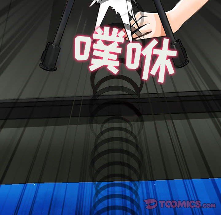 耳畔的神音第55话