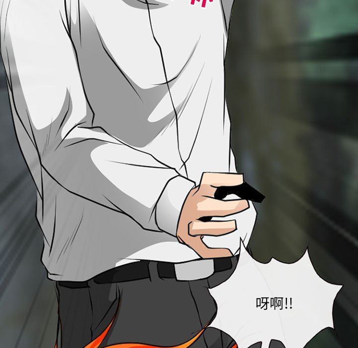 耳畔的神音第55话