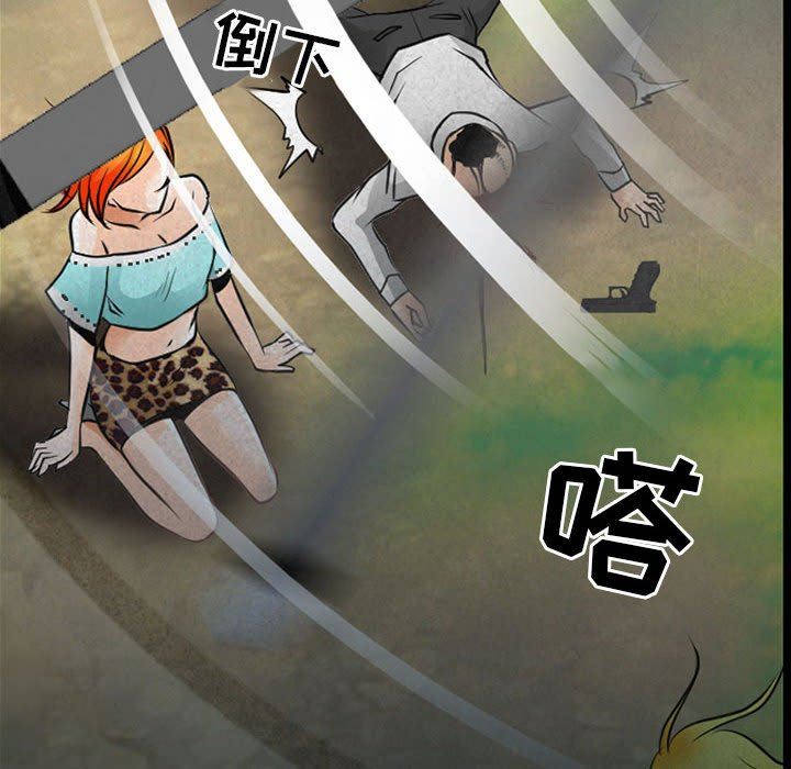 耳畔的神音第55话