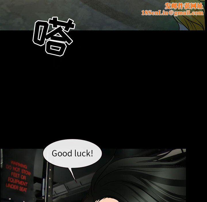 耳畔的神音第55话