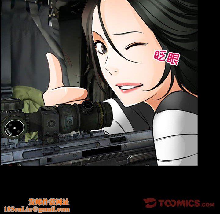 耳畔的神音第55话