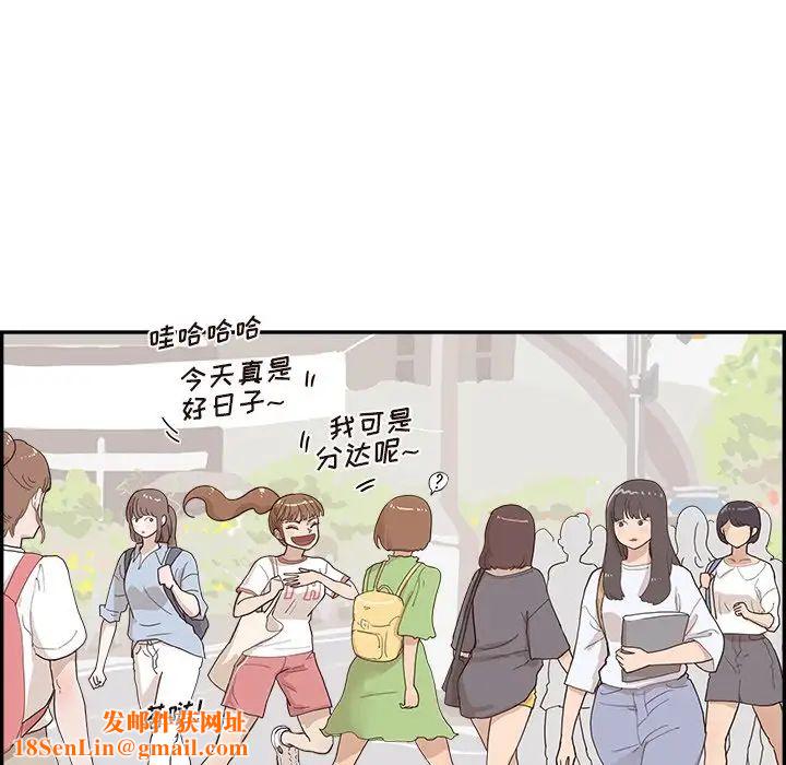 去他的女校第126话