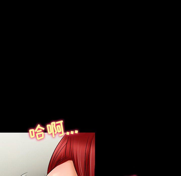 耳畔的神音第55话