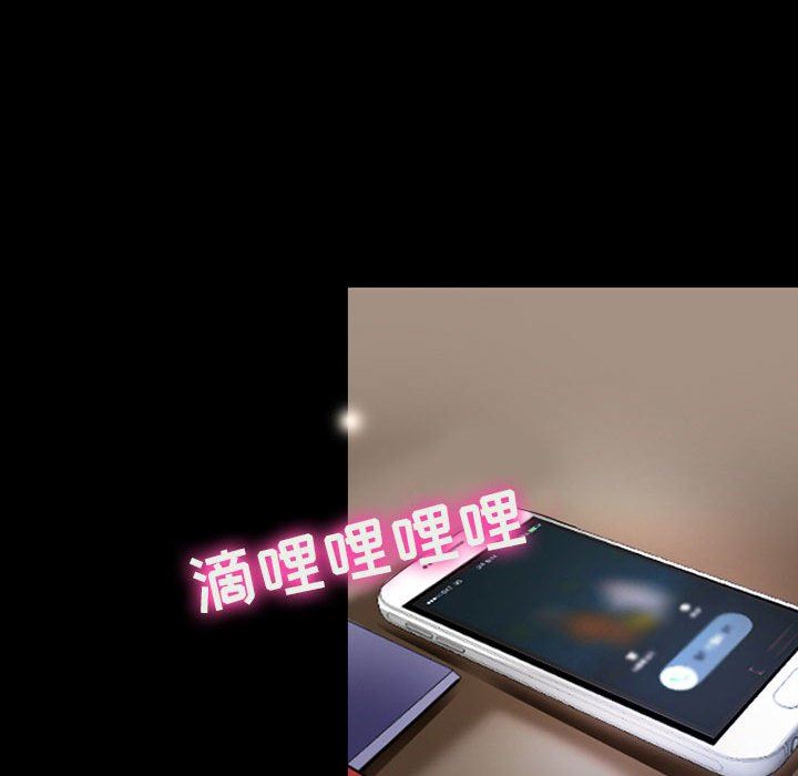 耳畔的神音第55话