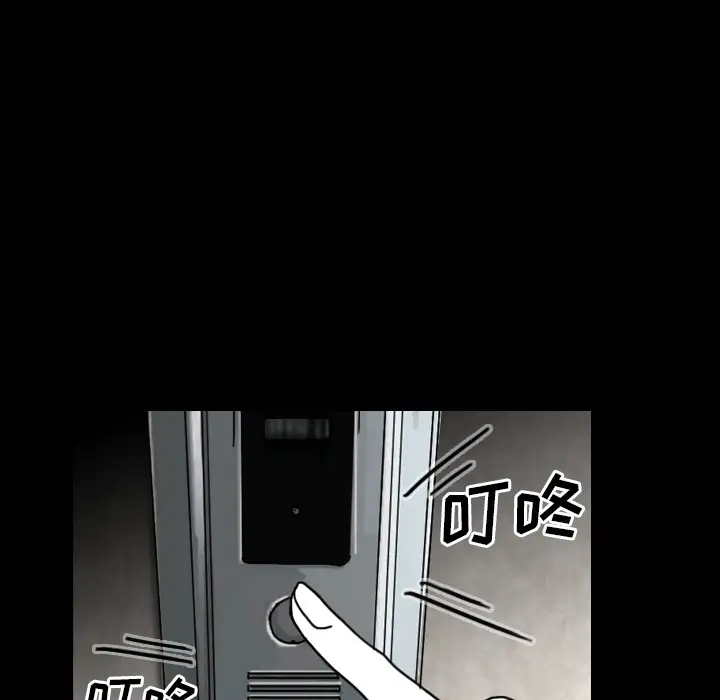 看见鬼的女人第28话