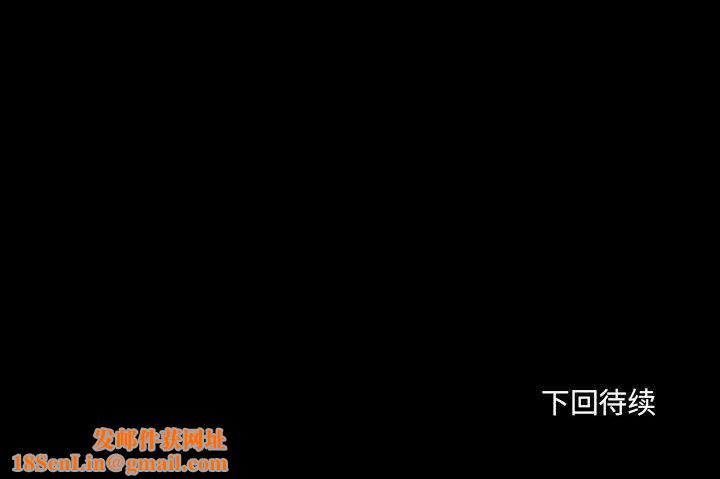 耳畔的神音第55话