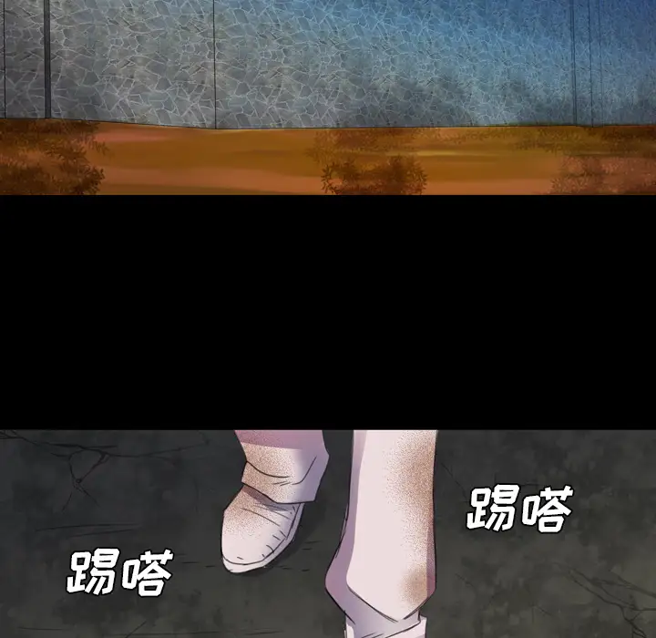 重罪之岛第4话
