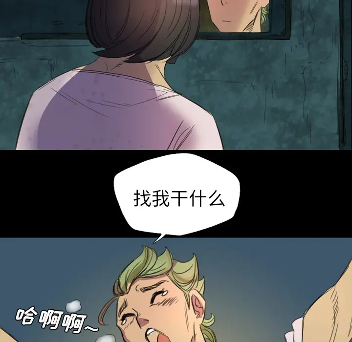 重罪之岛第4话