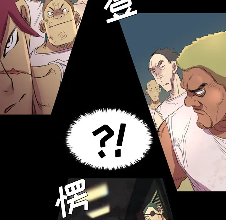 重罪之岛第4话