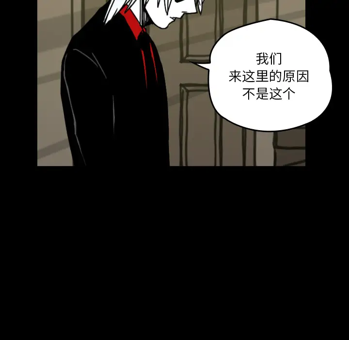 看见鬼的女人第29话