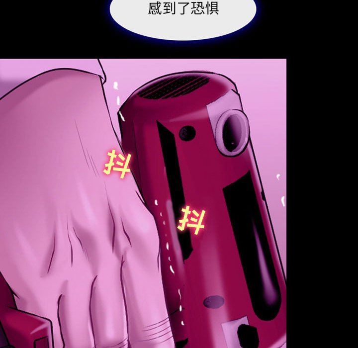 耳畔的神音第56话