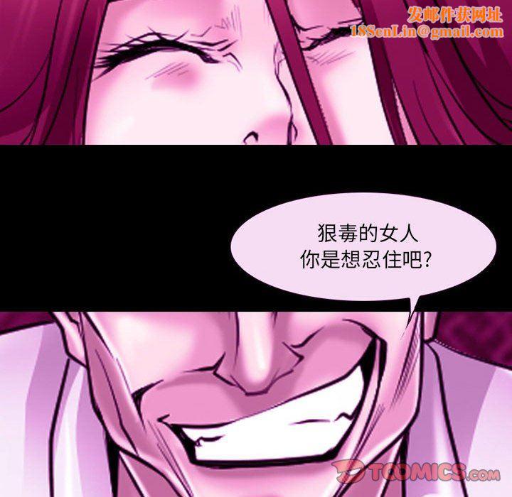 耳畔的神音第56话