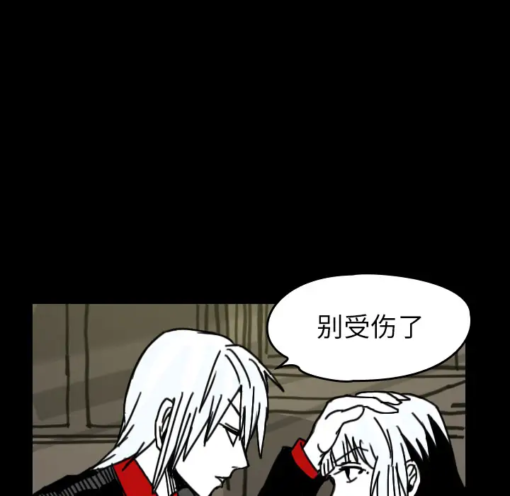 看见鬼的女人第29话